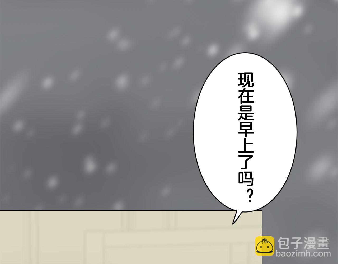 第113话 将世界献给你（1）97