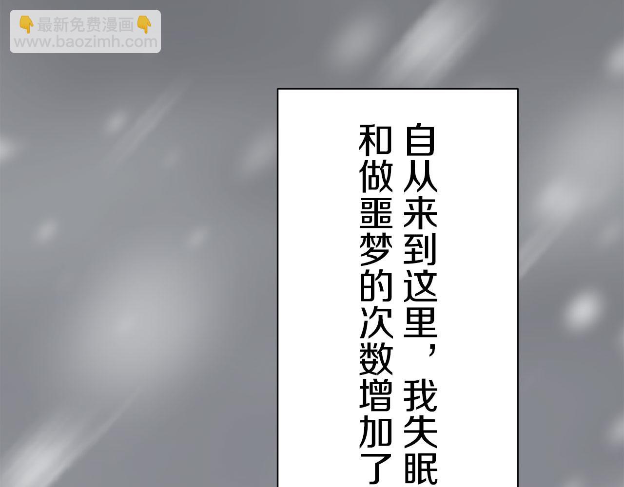 第113话 将世界献给你（1）99