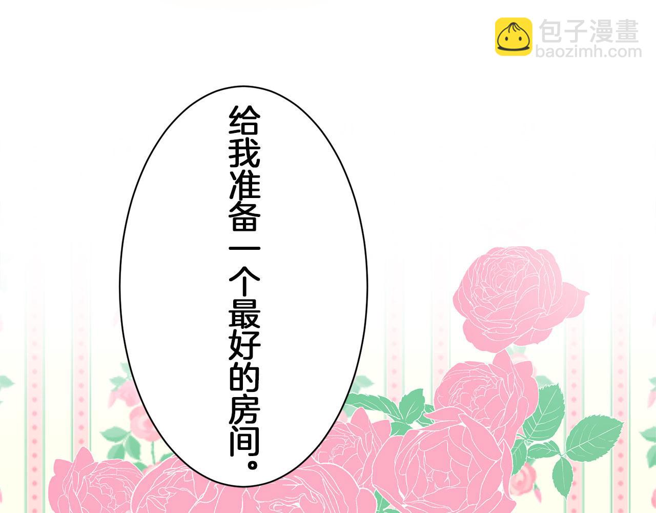 第115话 红蔷薇（1）112