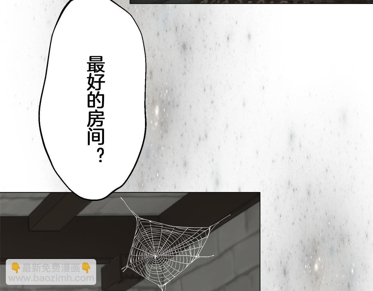第115话 红蔷薇（1）119