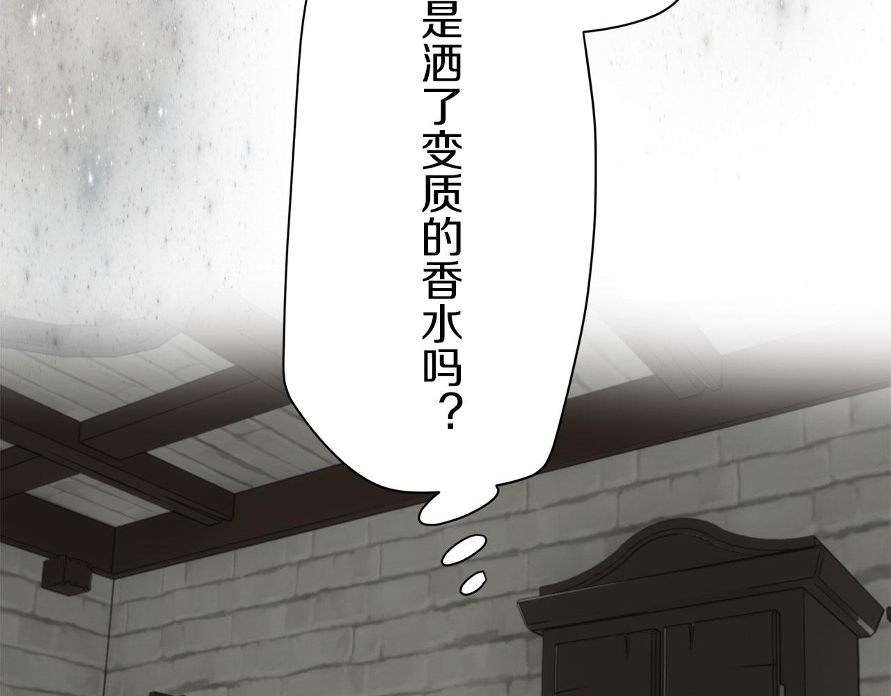 第115话 红蔷薇（1）121