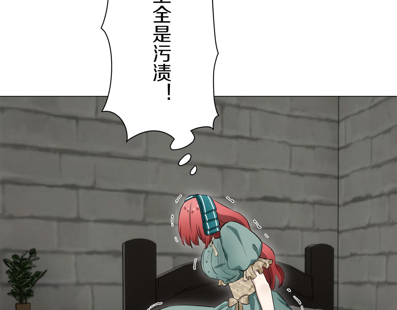第115话 红蔷薇（1）126