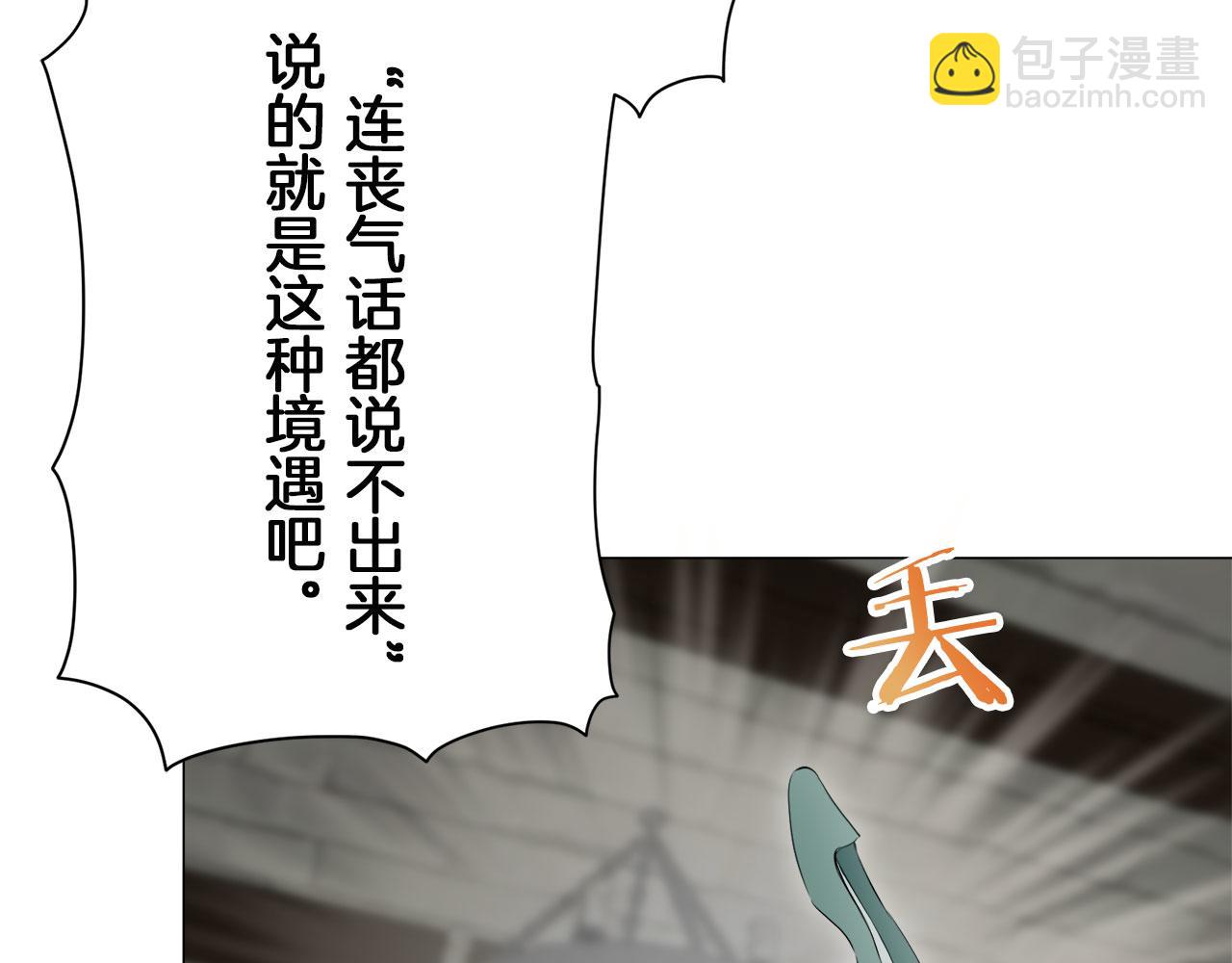 第115话 红蔷薇（1）128