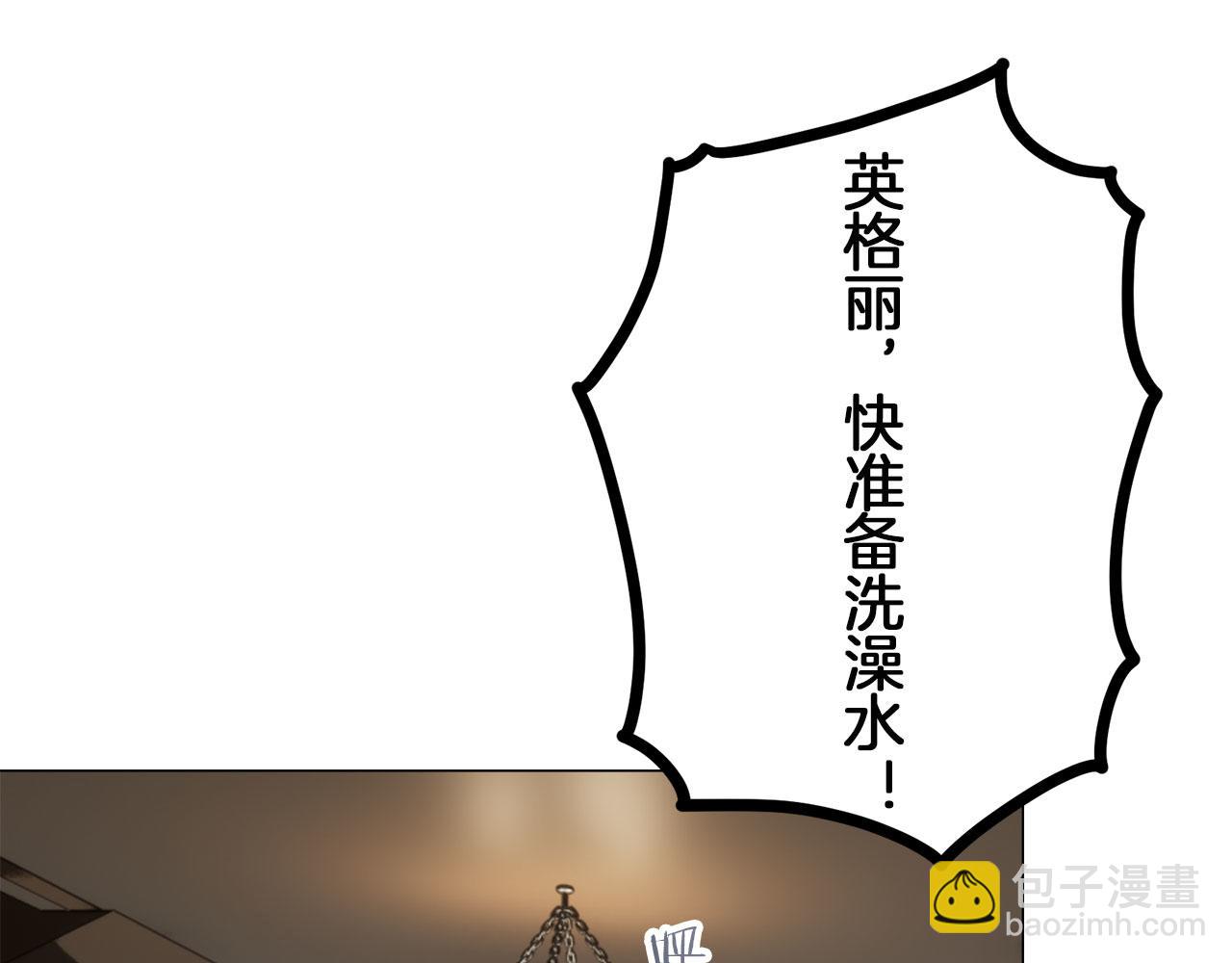 第115话 红蔷薇（1）131