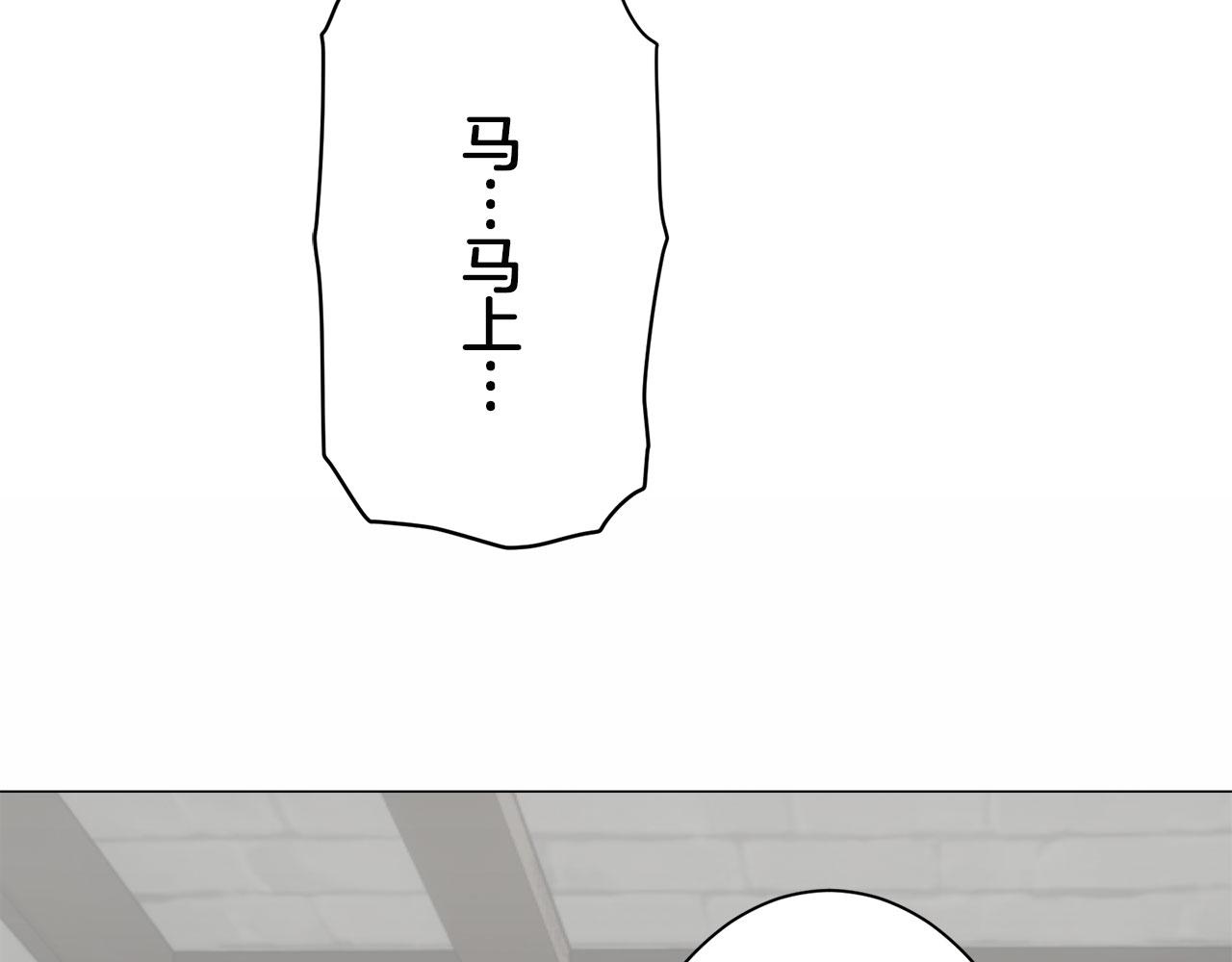 第115话 红蔷薇（1）133