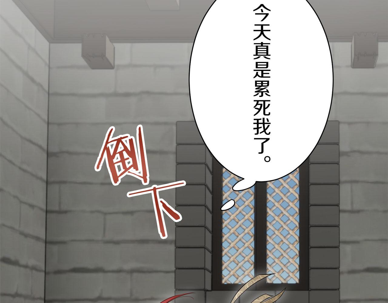 第115话 红蔷薇（1）134
