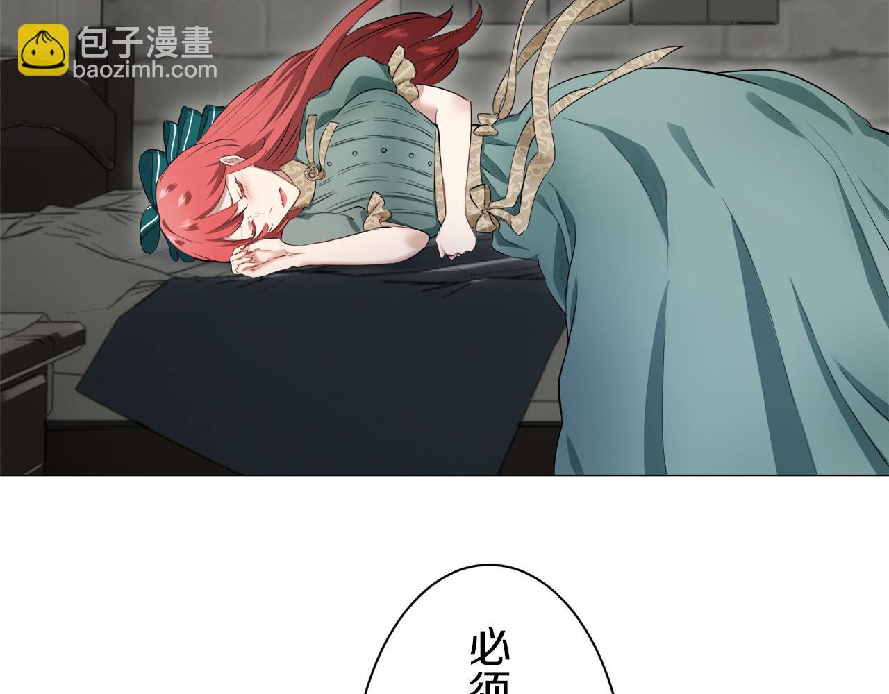 第115话 红蔷薇（1）135