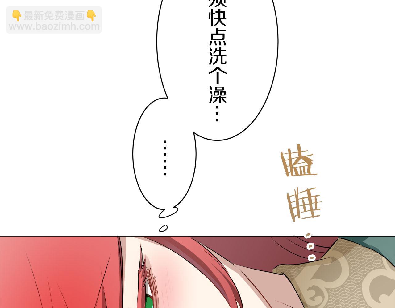 第115话 红蔷薇（1）136