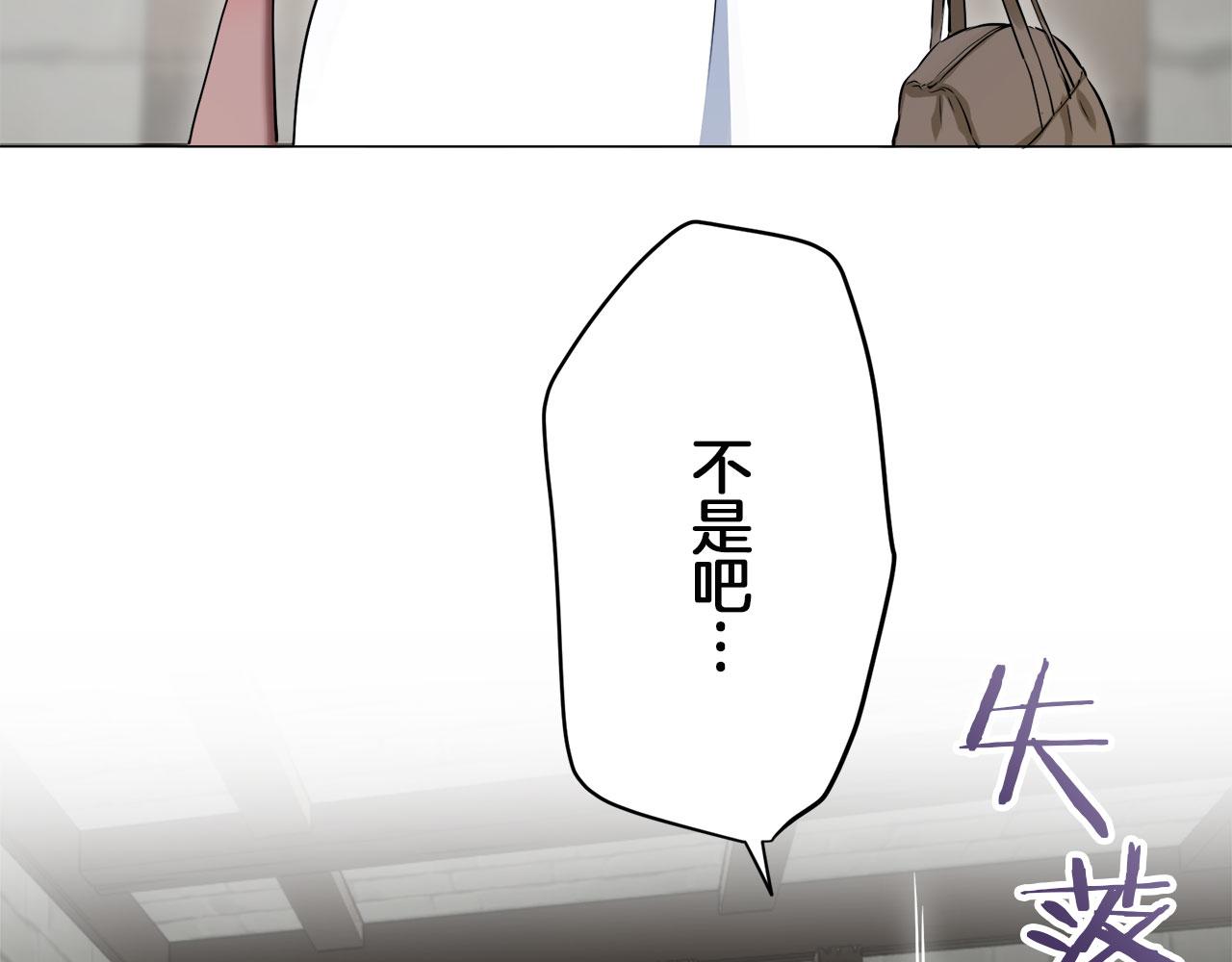 第115话 红蔷薇（1）140