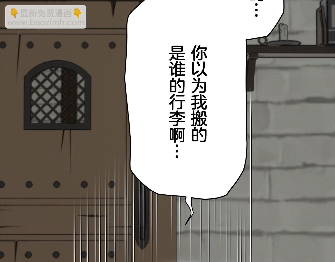 第115话 红蔷薇（1）143