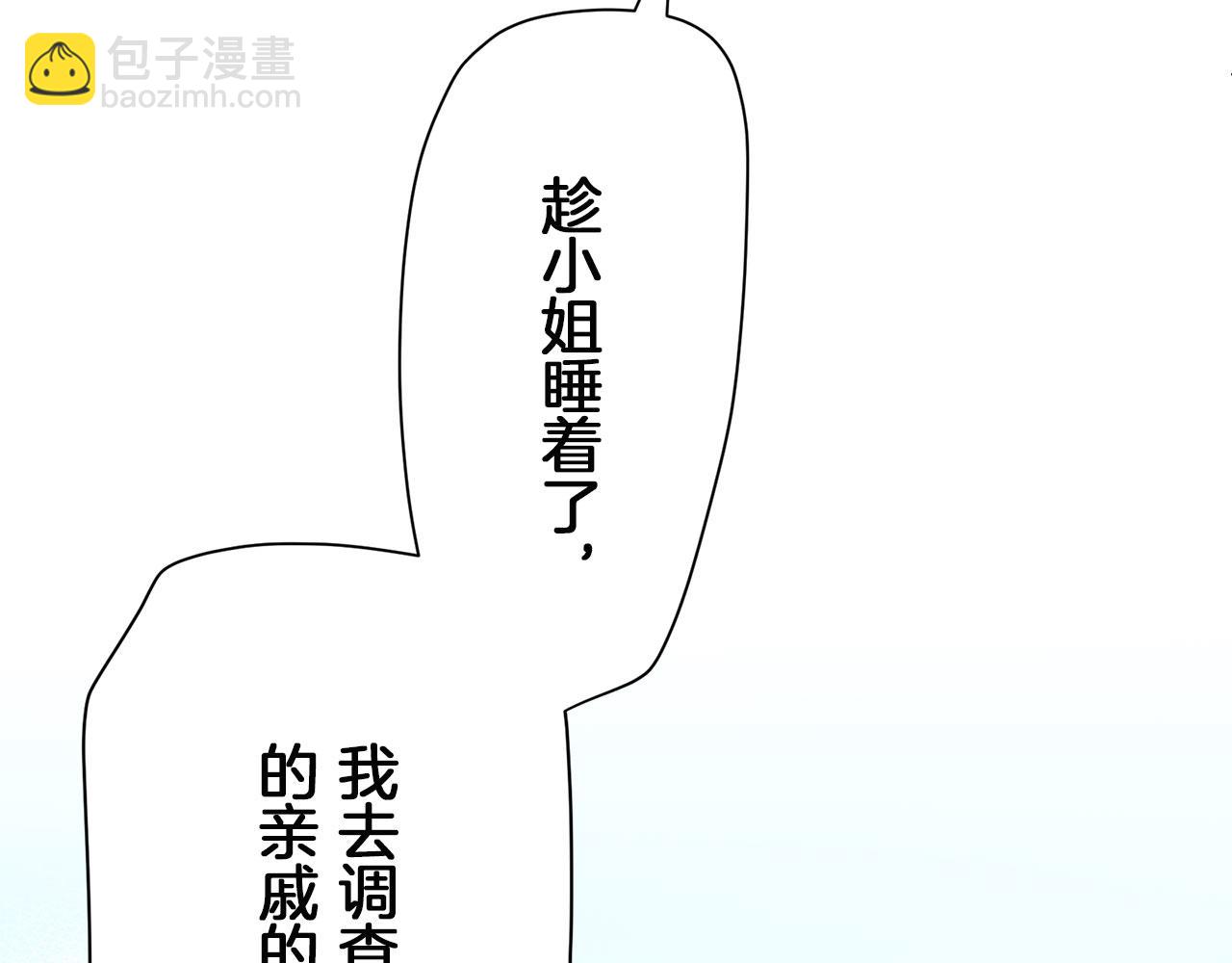 第115话 红蔷薇（1）146
