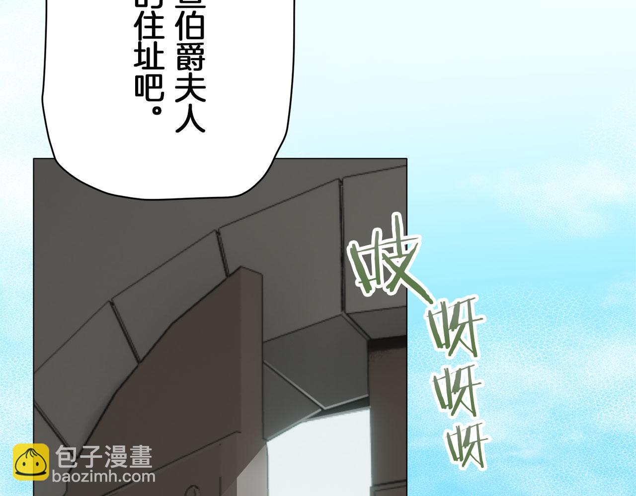 第115话 红蔷薇（1）147