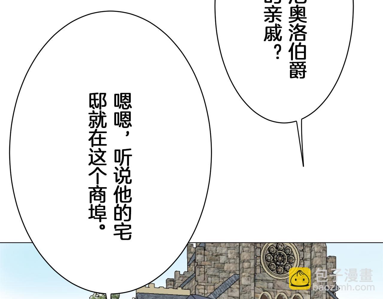第115话 红蔷薇（1）151