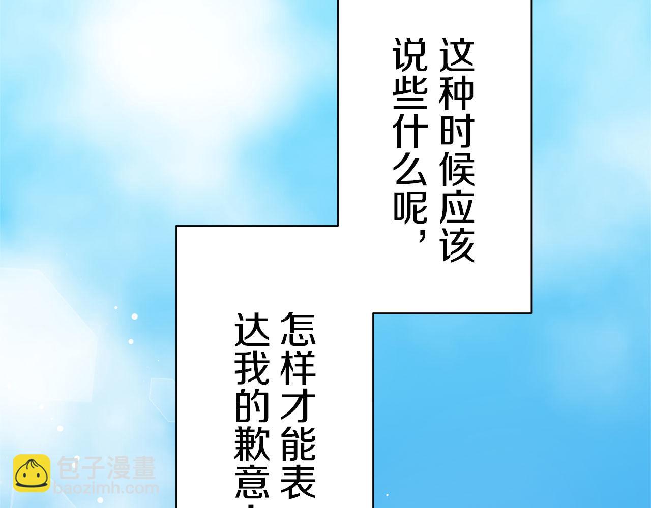 第115话 红蔷薇（1）21