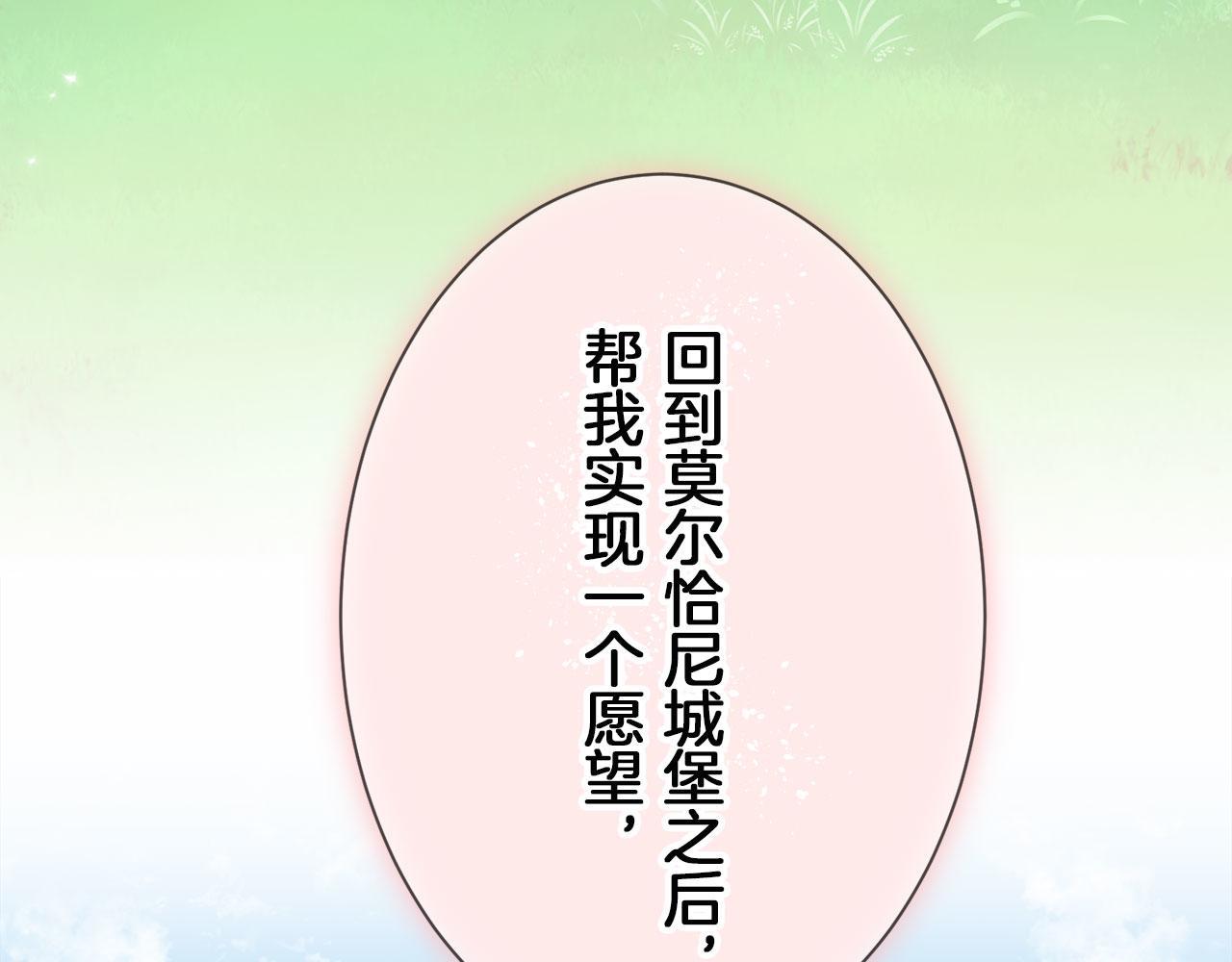 第115话 红蔷薇（1）24