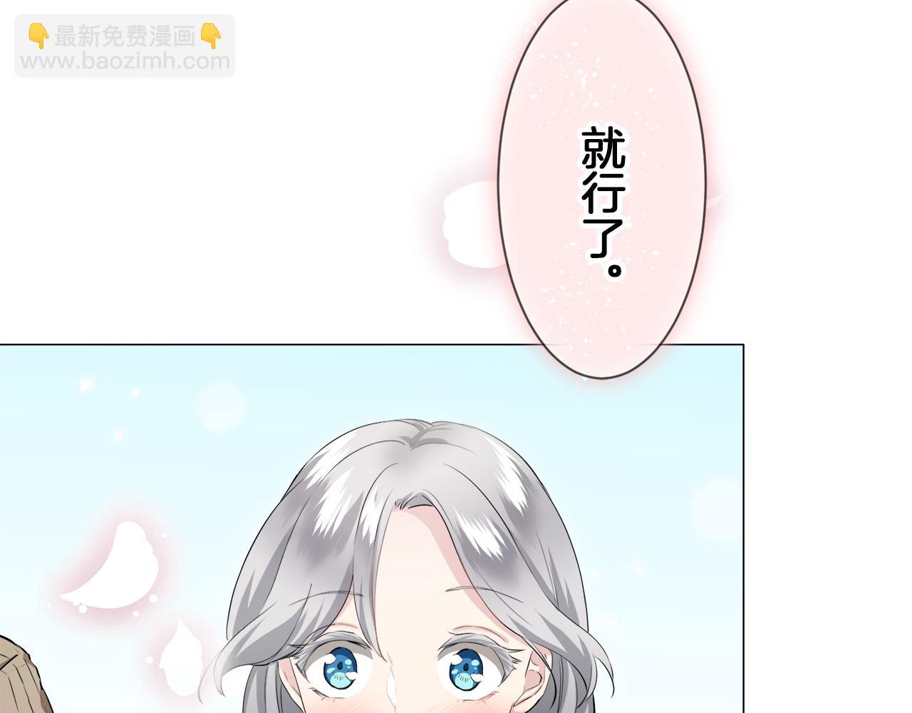 第115话 红蔷薇（1）27