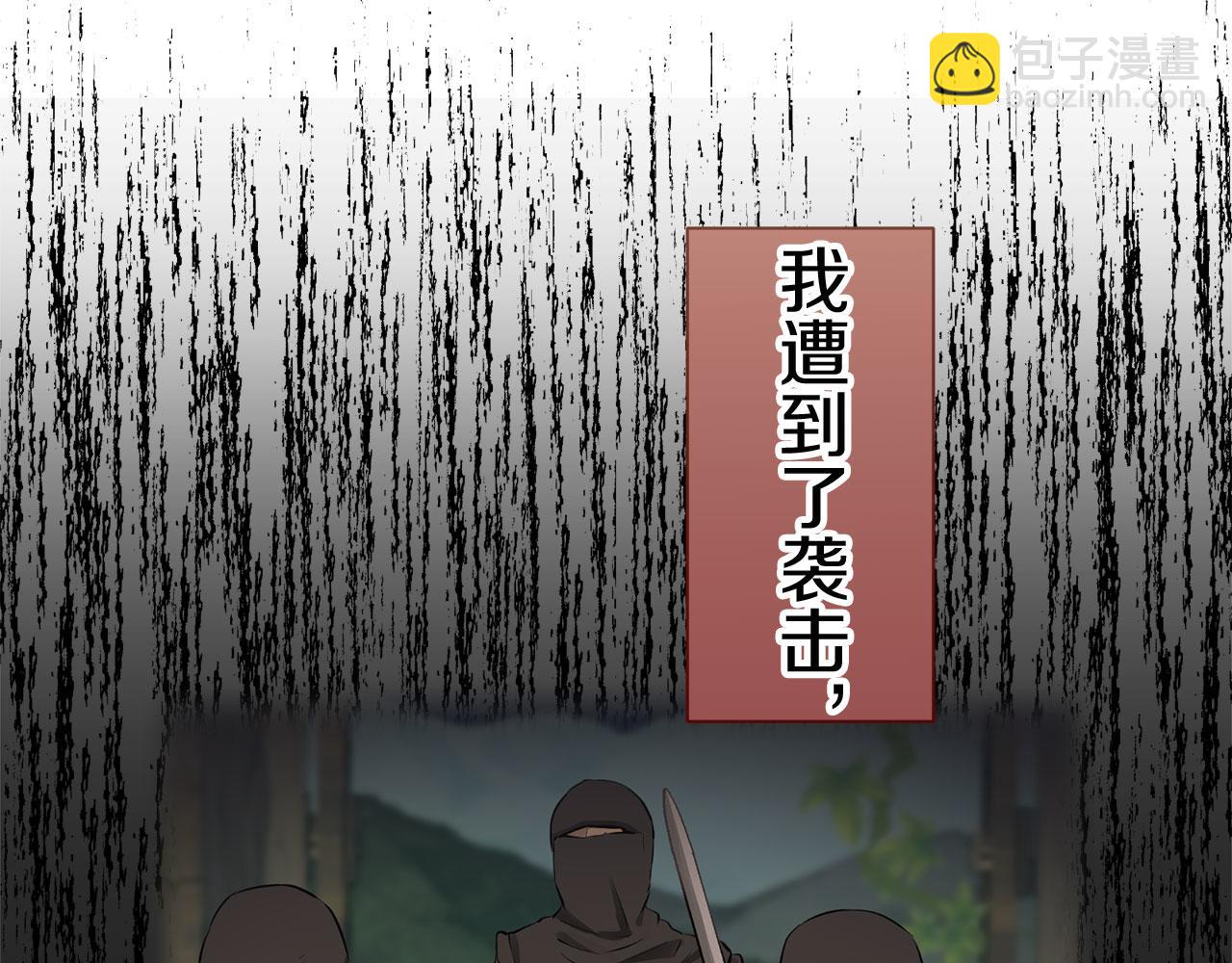 第115话 红蔷薇（1）3