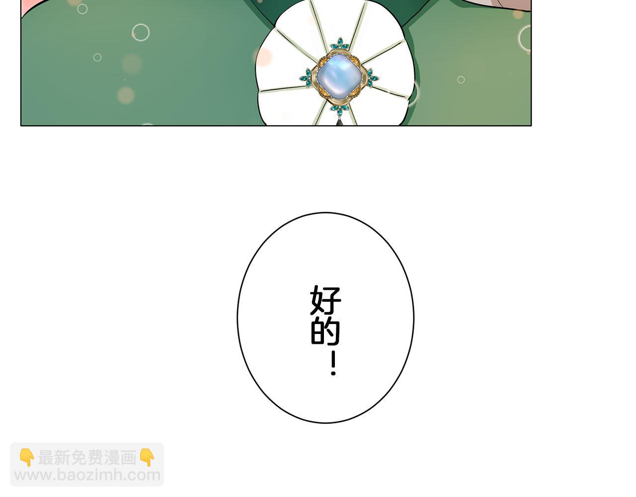 第115话 红蔷薇（1）32