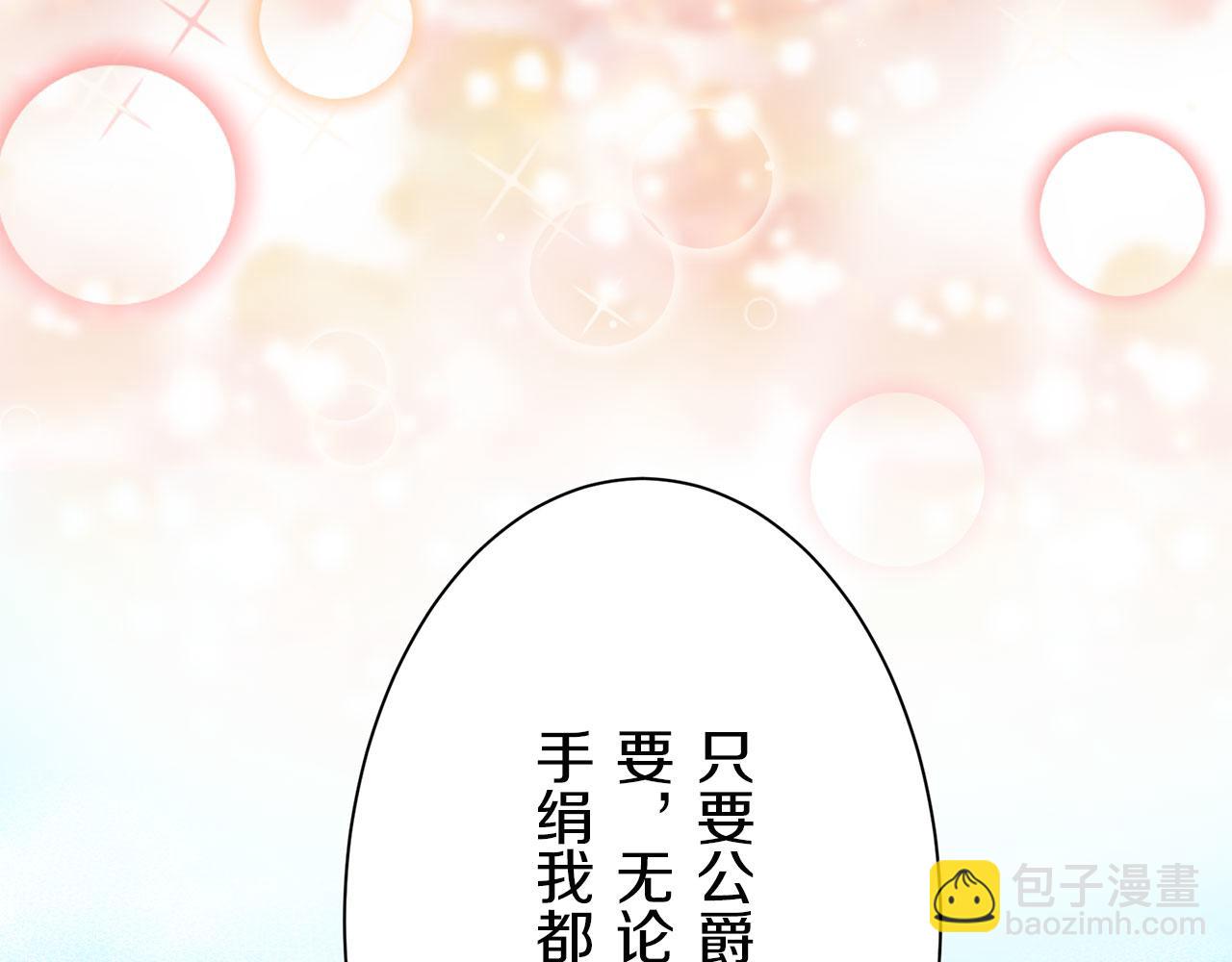 第115话 红蔷薇（1）34