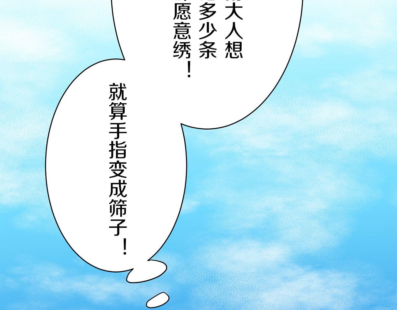 第115话 红蔷薇（1）35
