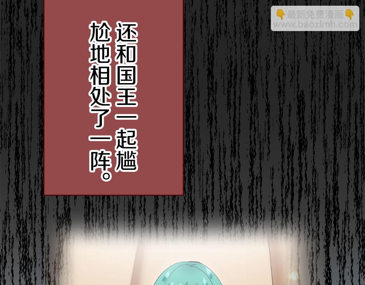 第115话 红蔷薇（1）5
