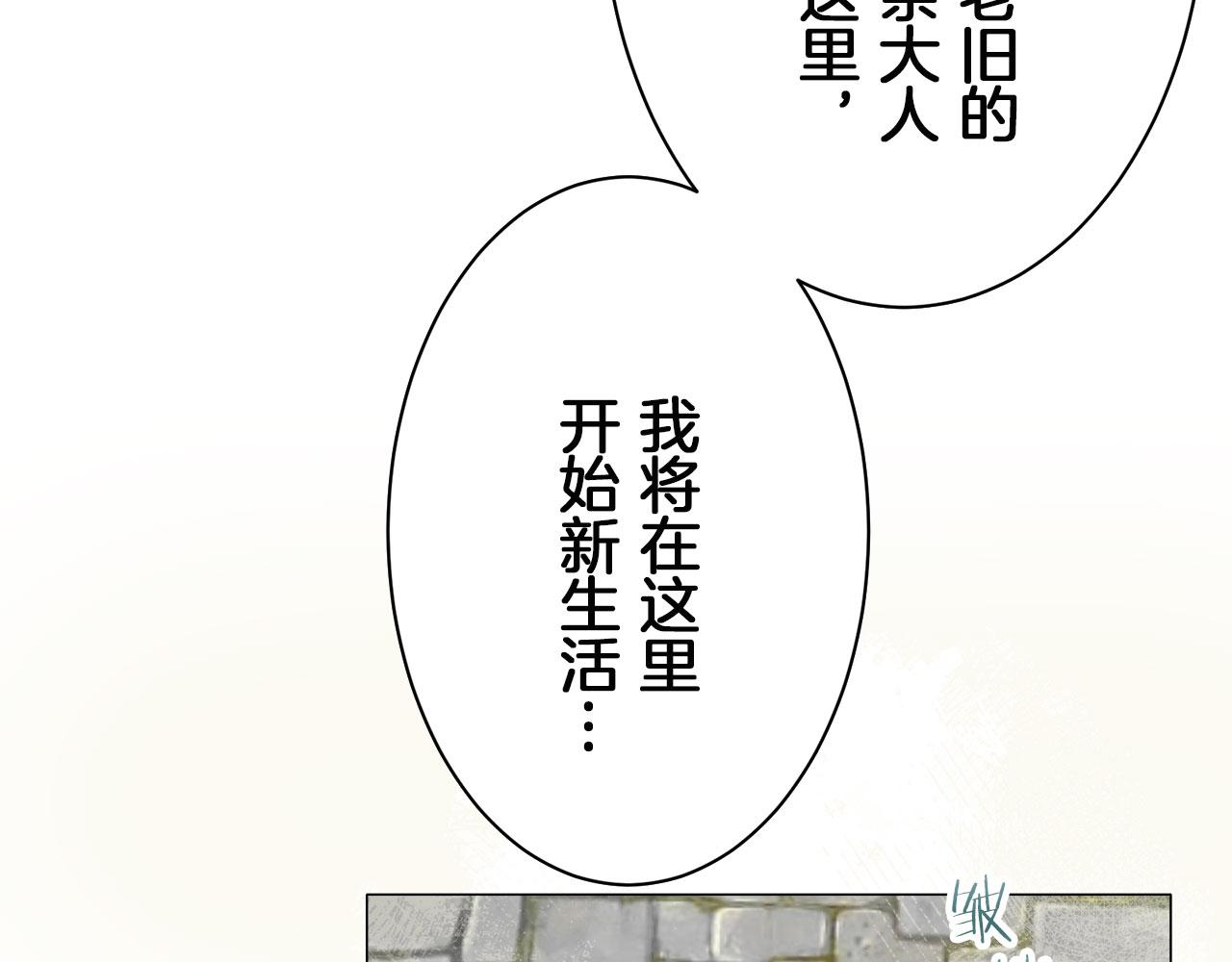 第115话 红蔷薇（1）60