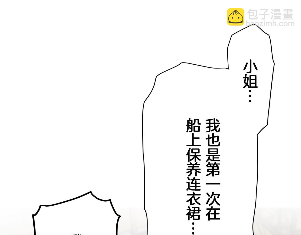 第115话 红蔷薇（1）66