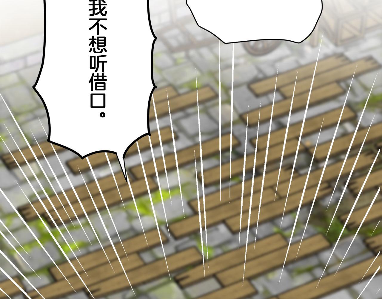 第115话 红蔷薇（1）67