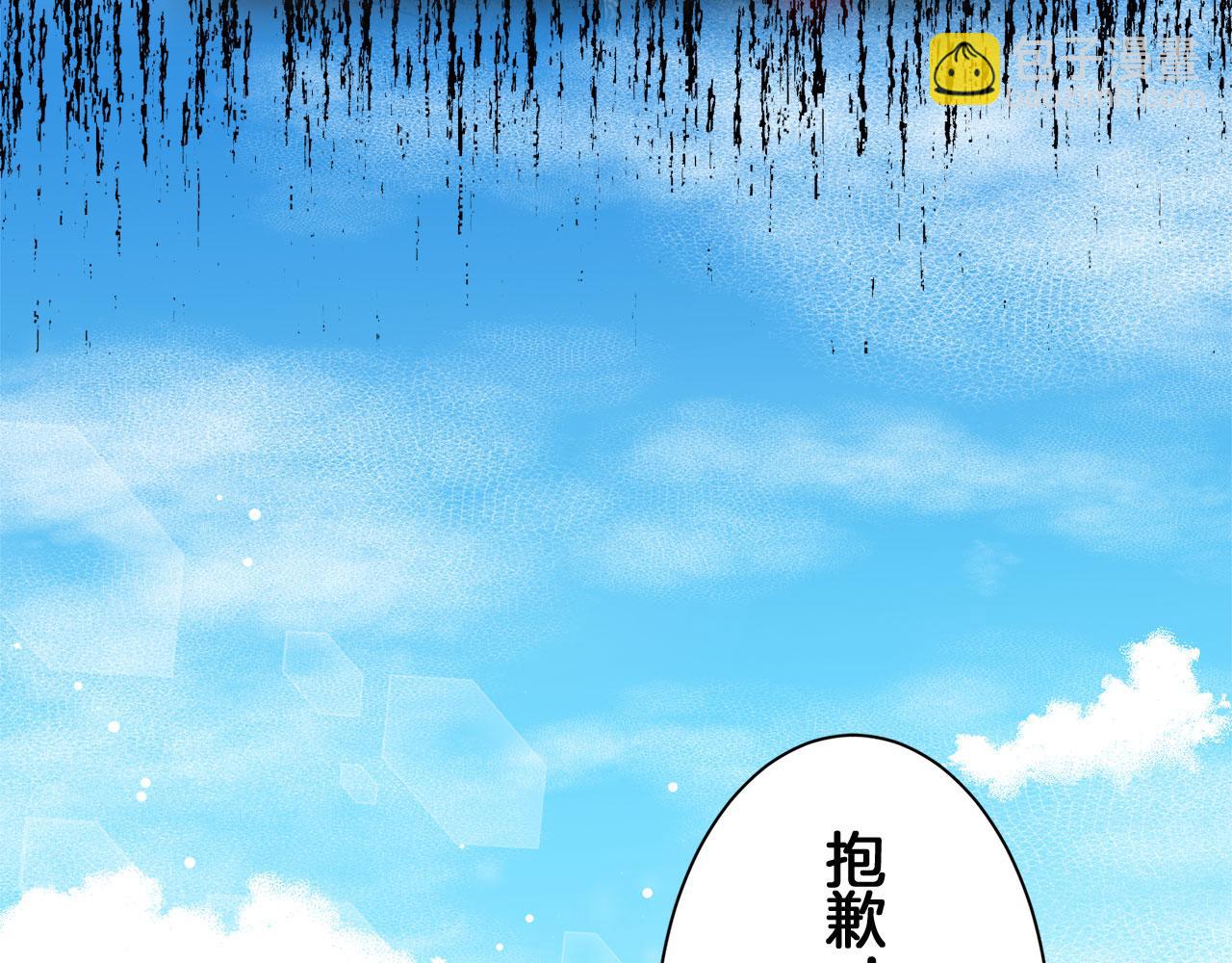 第115话 红蔷薇（1）7