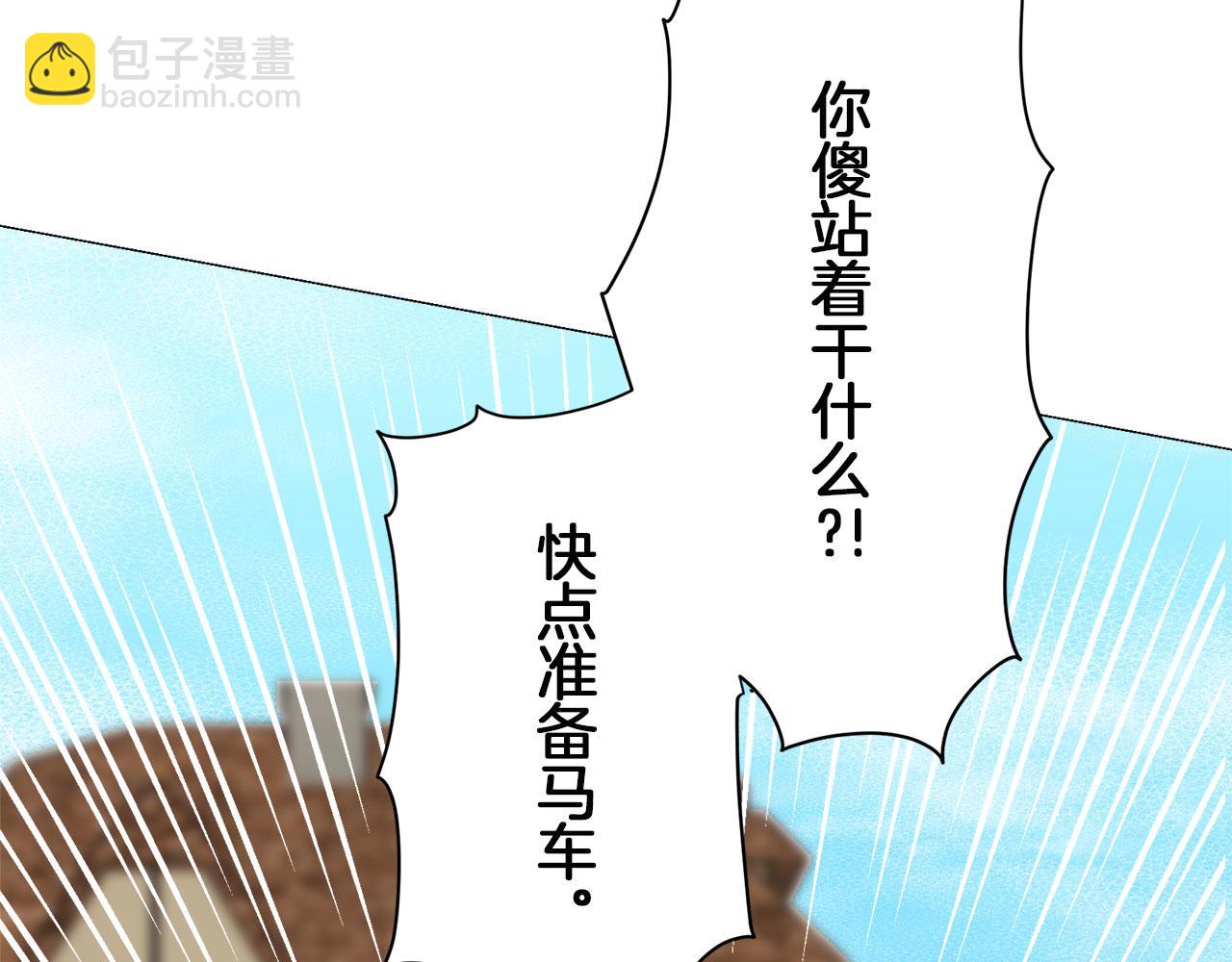 第115话 红蔷薇（1）72