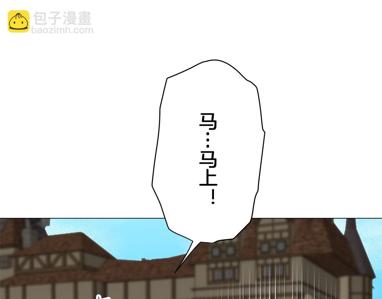 第115话 红蔷薇（1）75