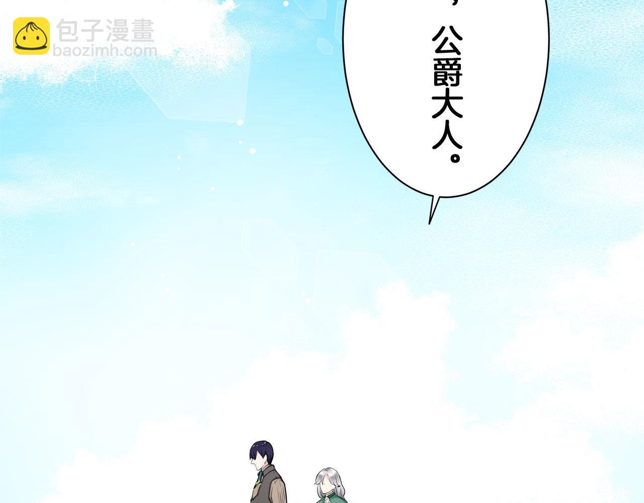 第115话 红蔷薇（1）8