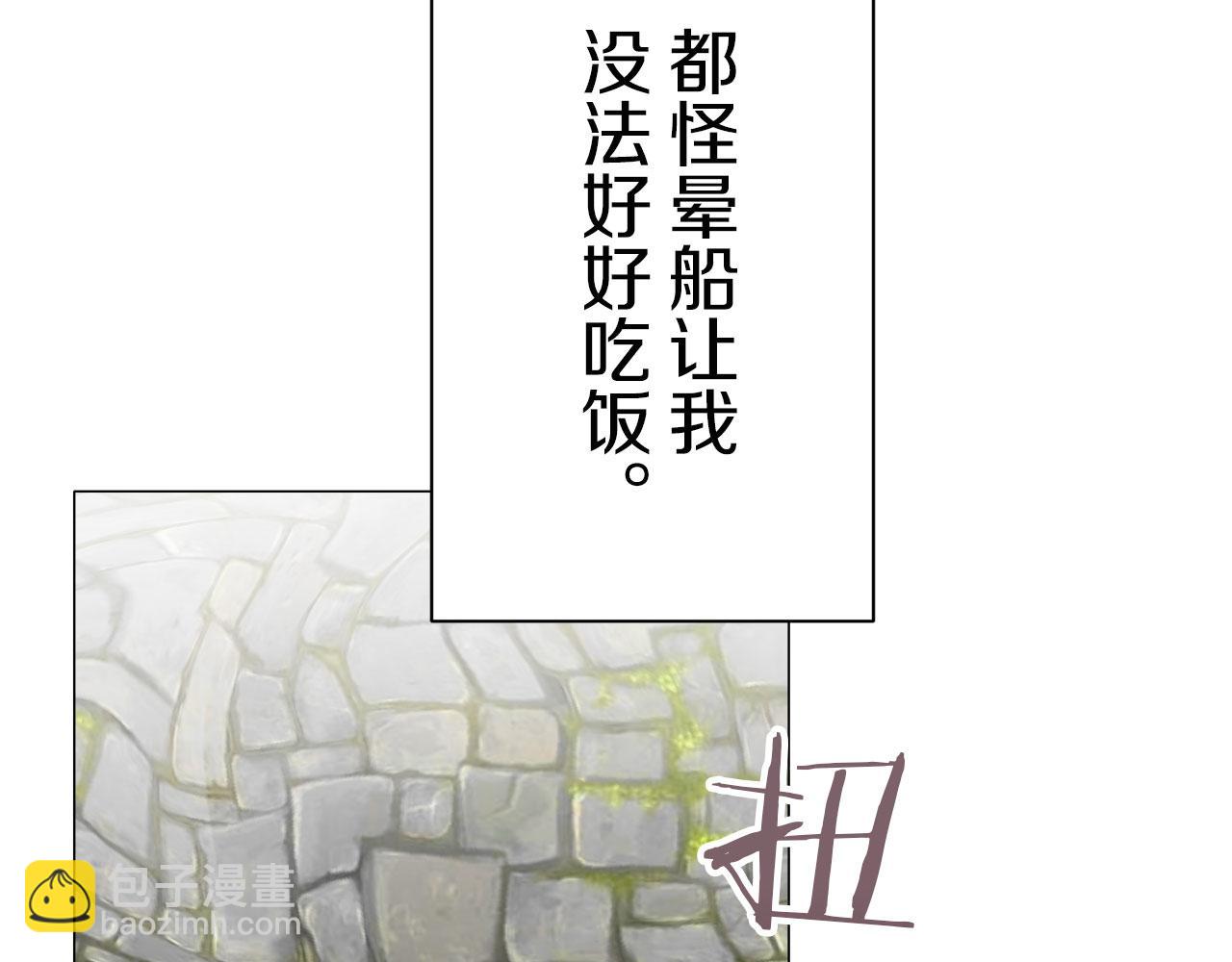 第115话 红蔷薇（1）80