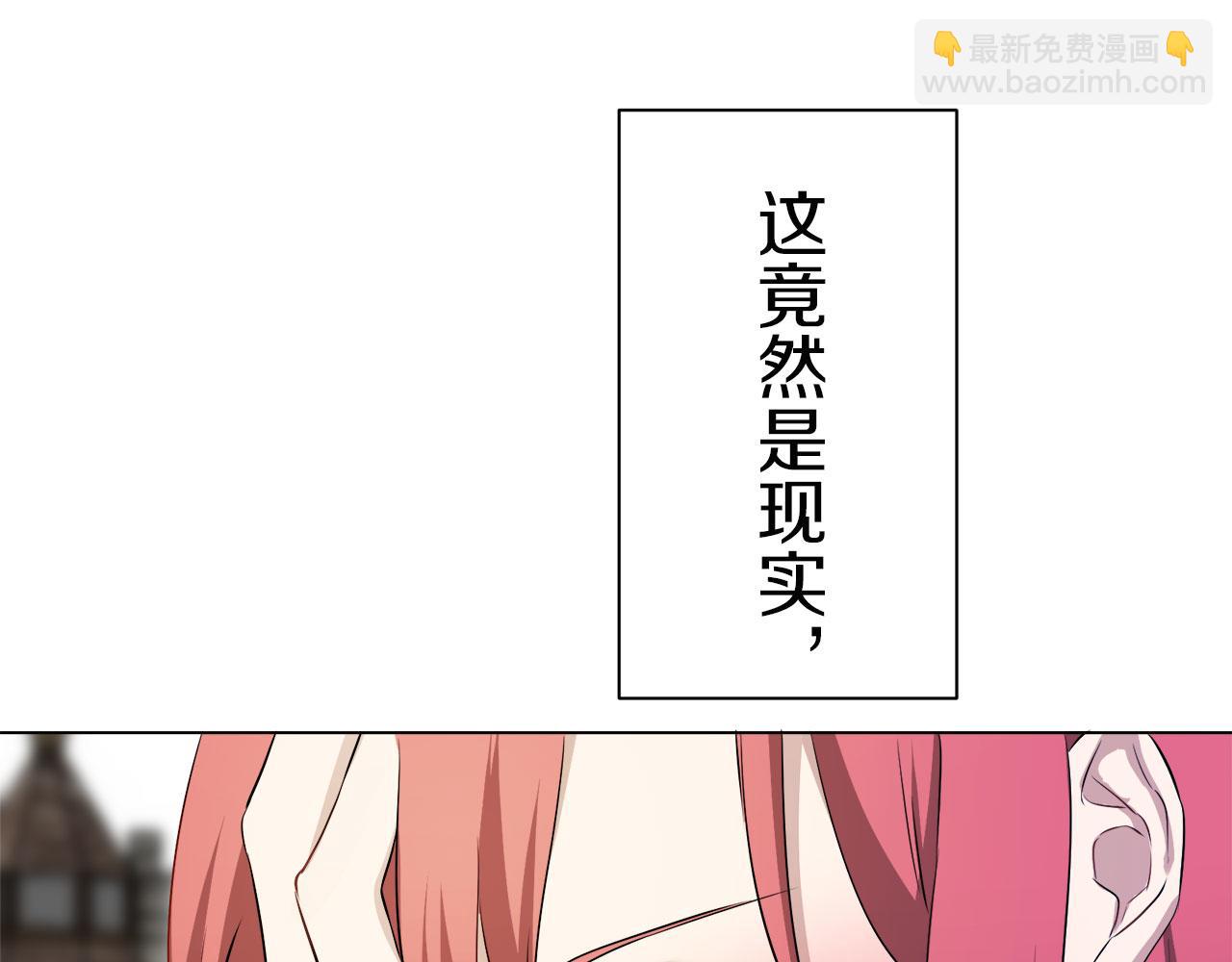 第115话 红蔷薇（1）82