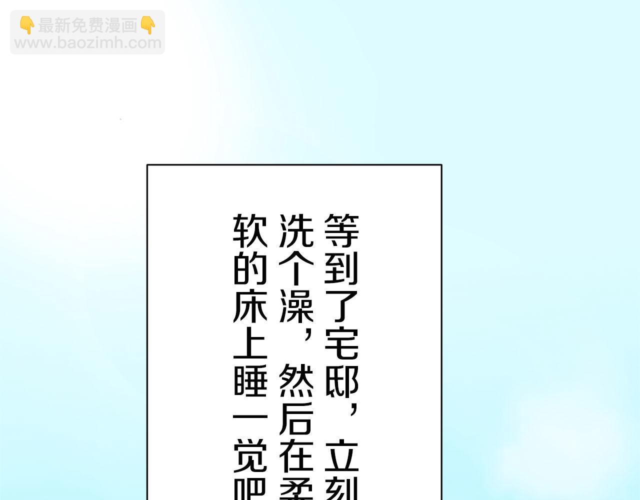 第115话 红蔷薇（1）84