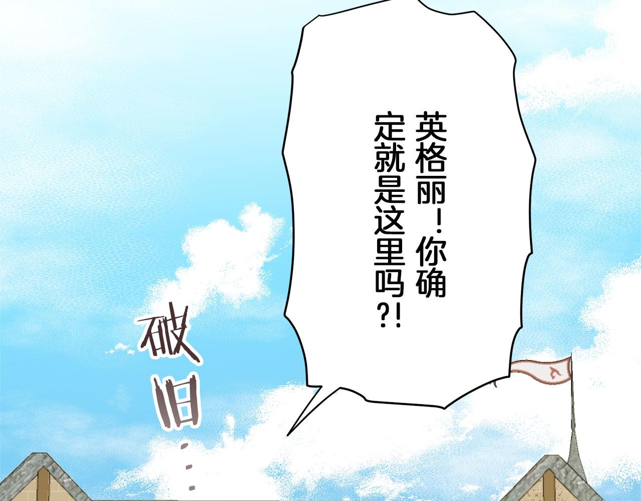第115话 红蔷薇（1）89