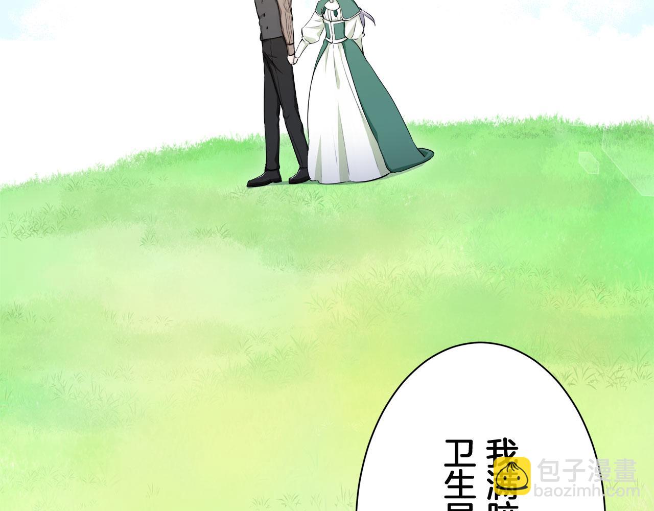 第115话 红蔷薇（1）9