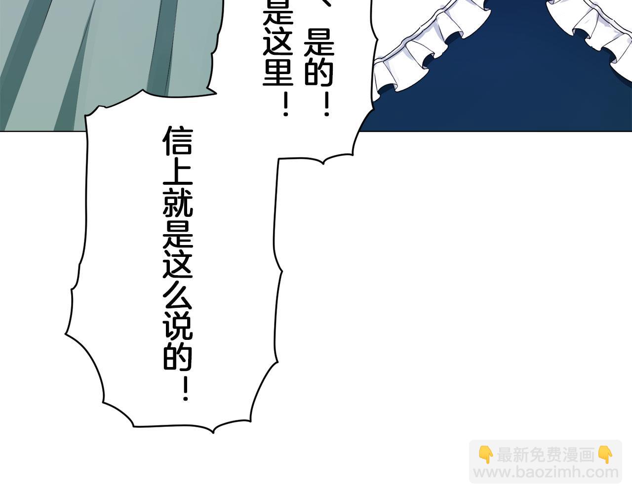 第115话 红蔷薇（1）92