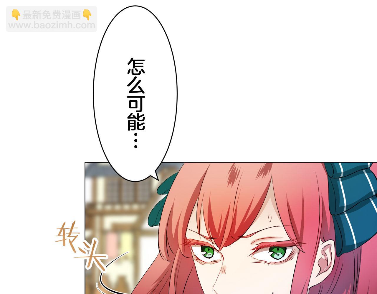 第115话 红蔷薇（1）93