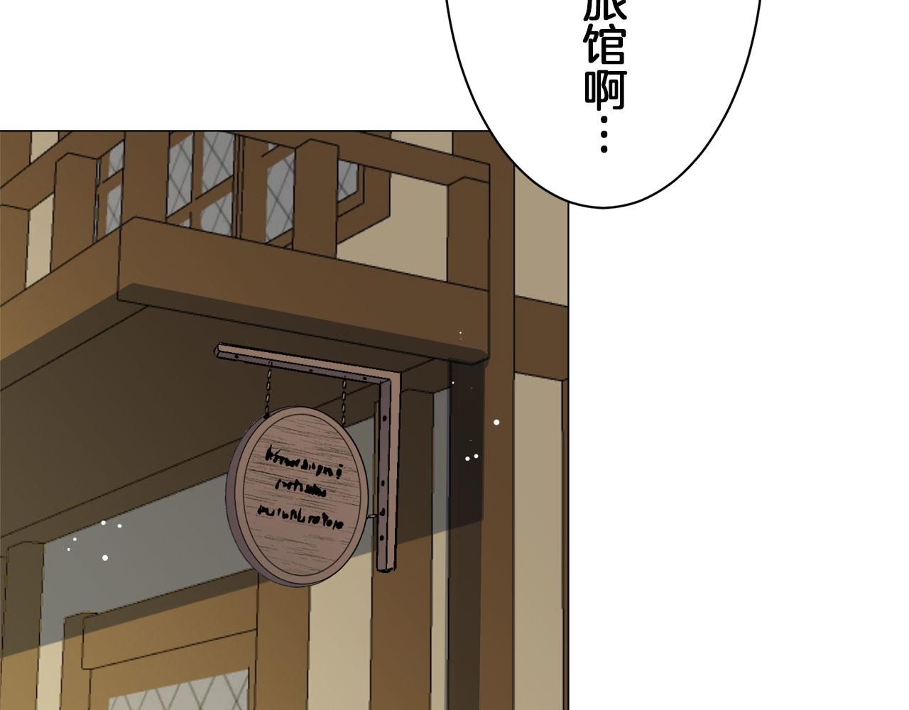 第115话 红蔷薇（1）95