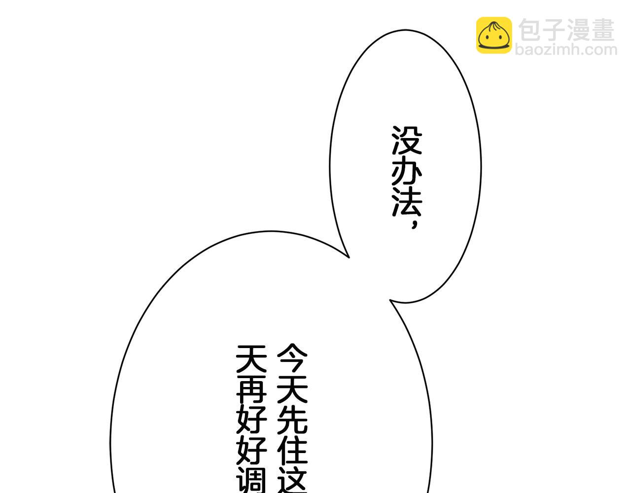 第115话 红蔷薇（1）97