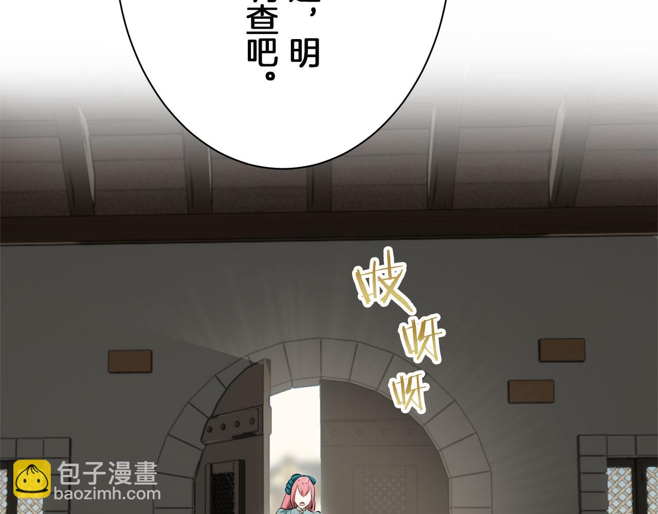 第115话 红蔷薇（1）98