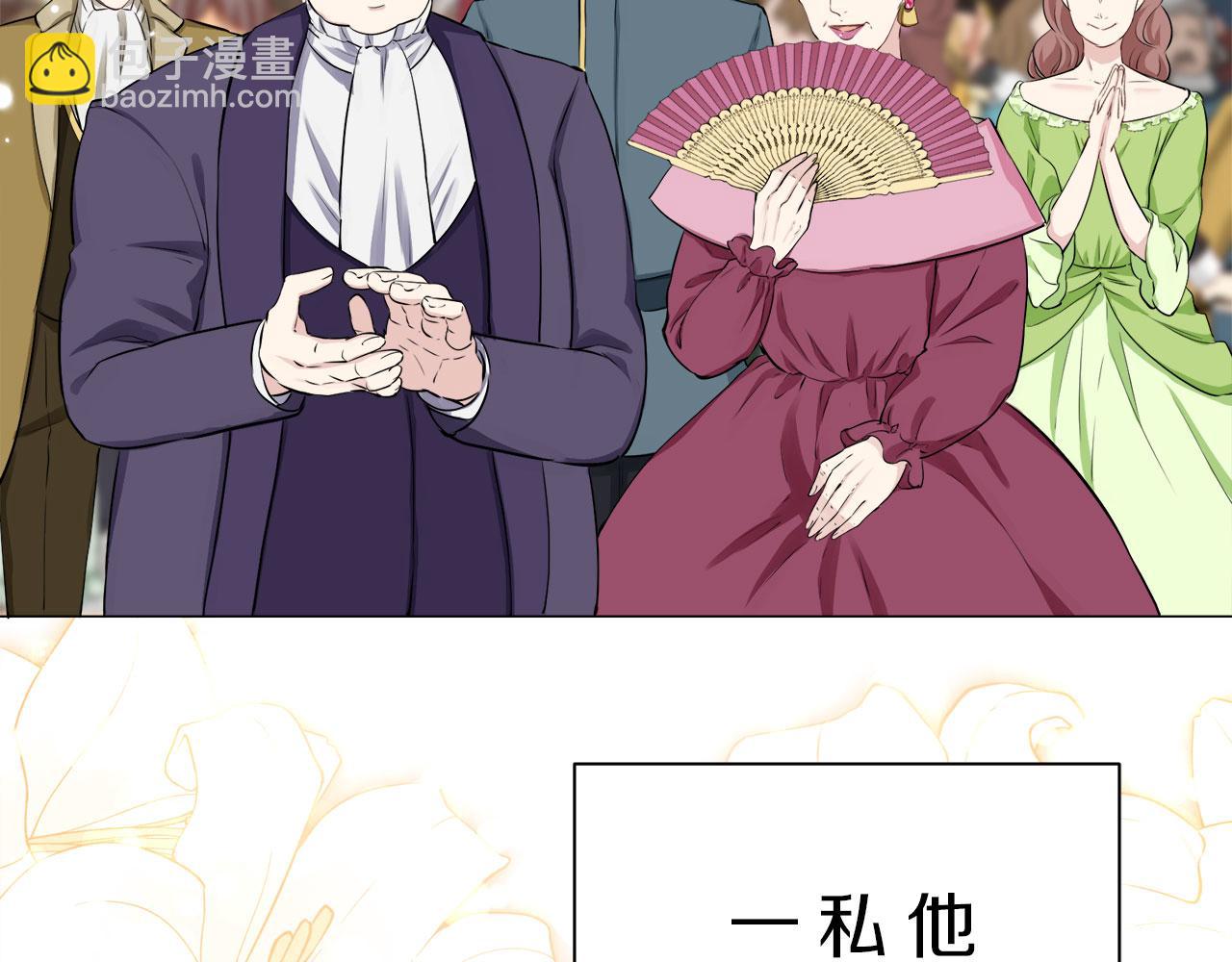 第117话 红蔷薇（3）10