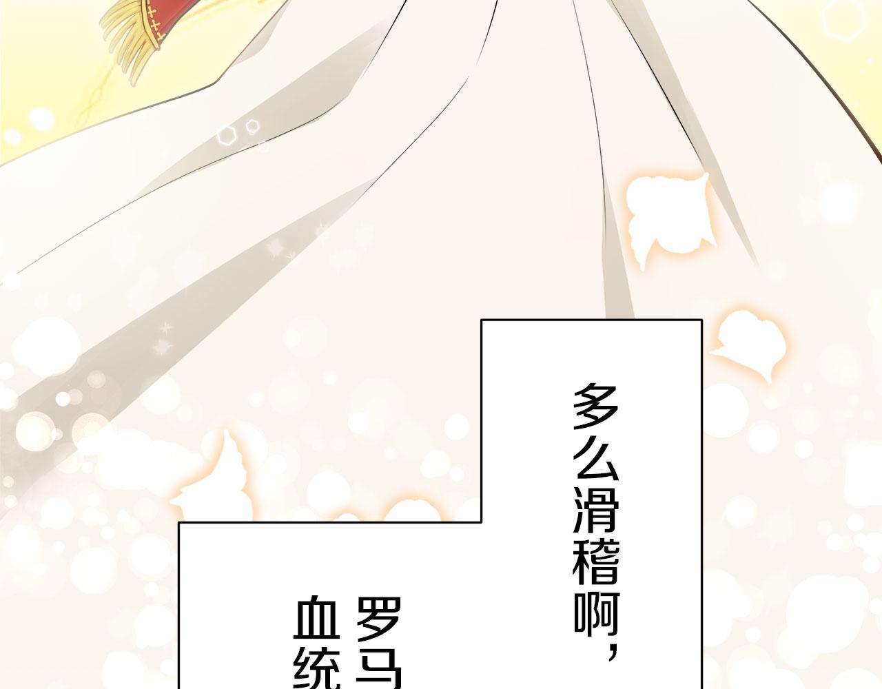 第117话 红蔷薇（3）13
