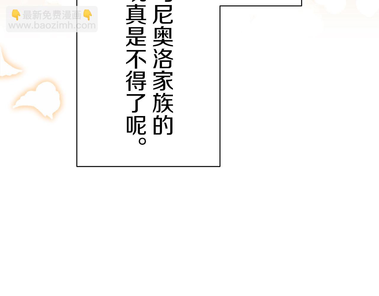 第117话 红蔷薇（3）14