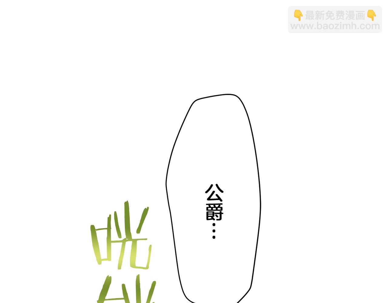 第117话 红蔷薇（3）146