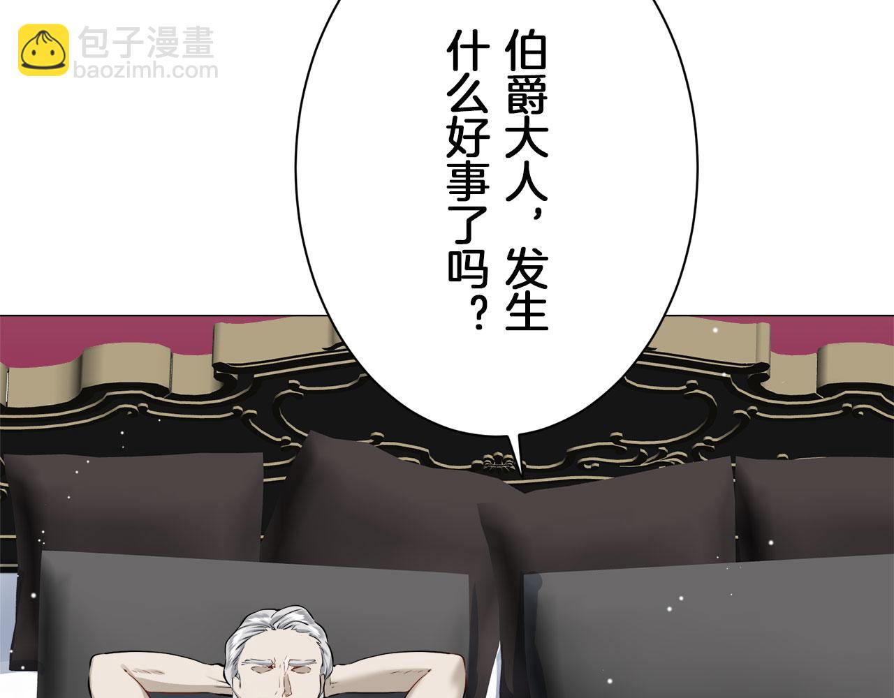 第117话 红蔷薇（3）16