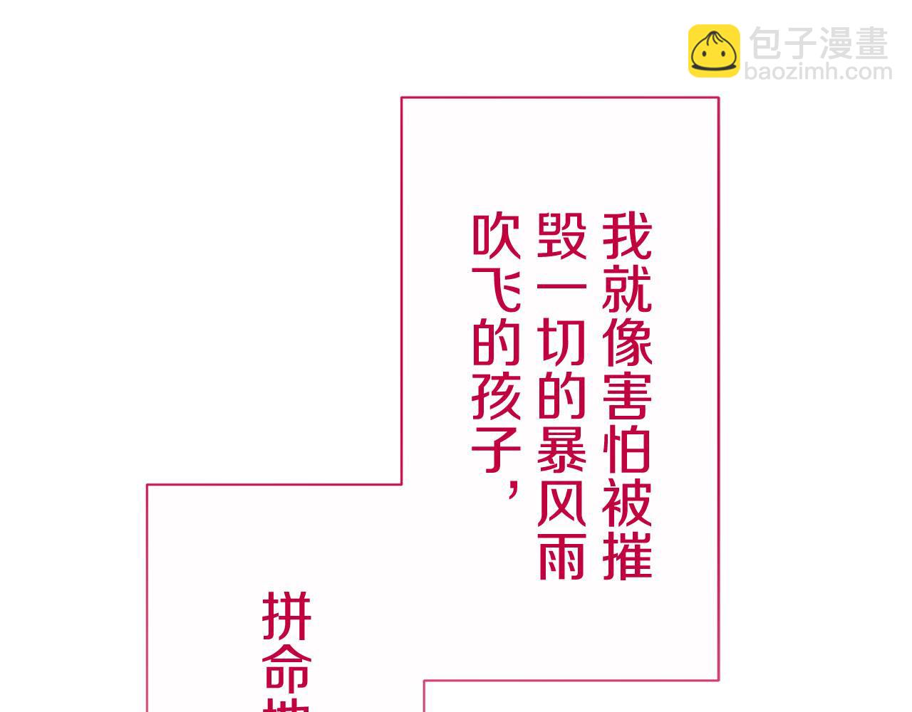 第117话 红蔷薇（3）162