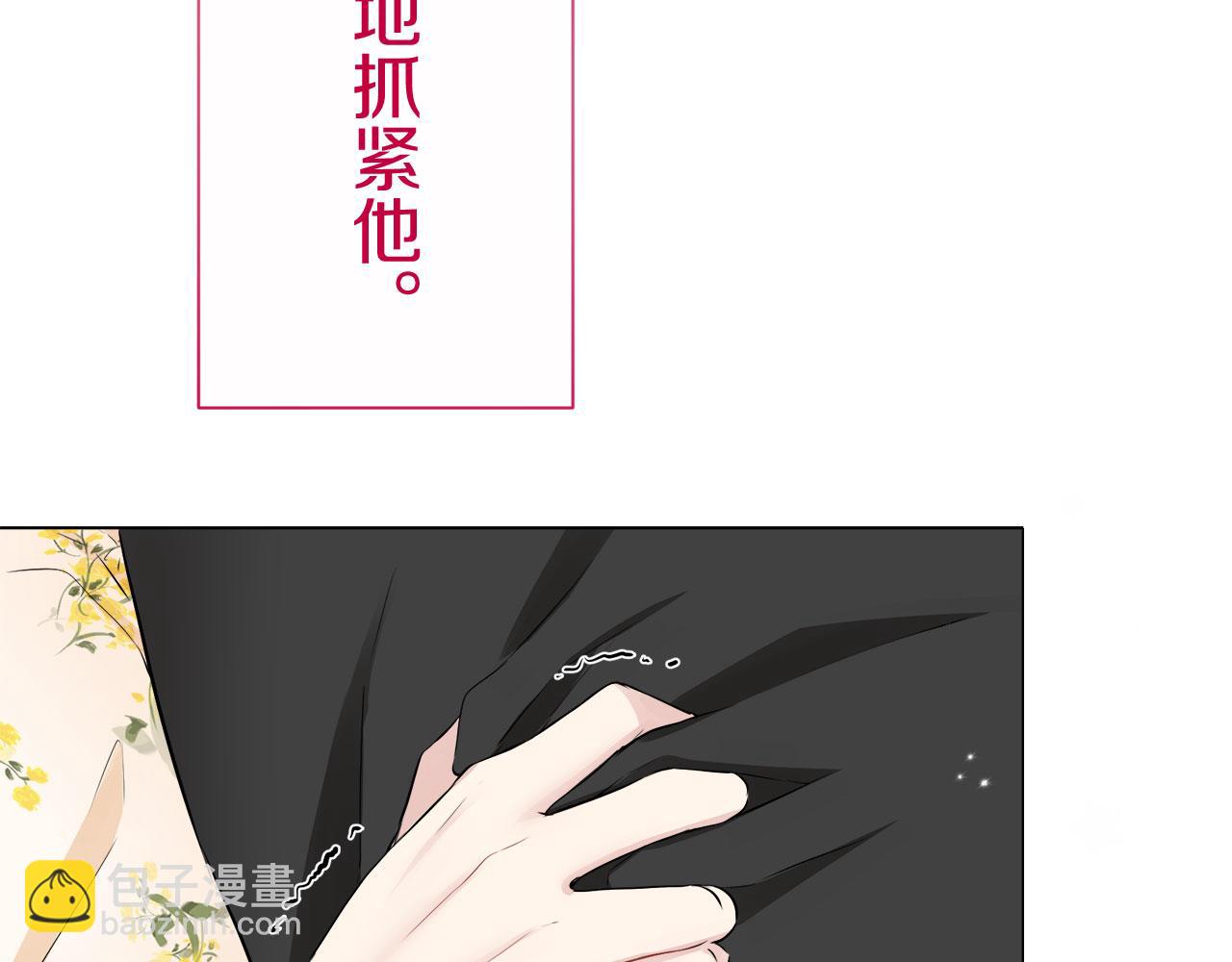 第117话 红蔷薇（3）163