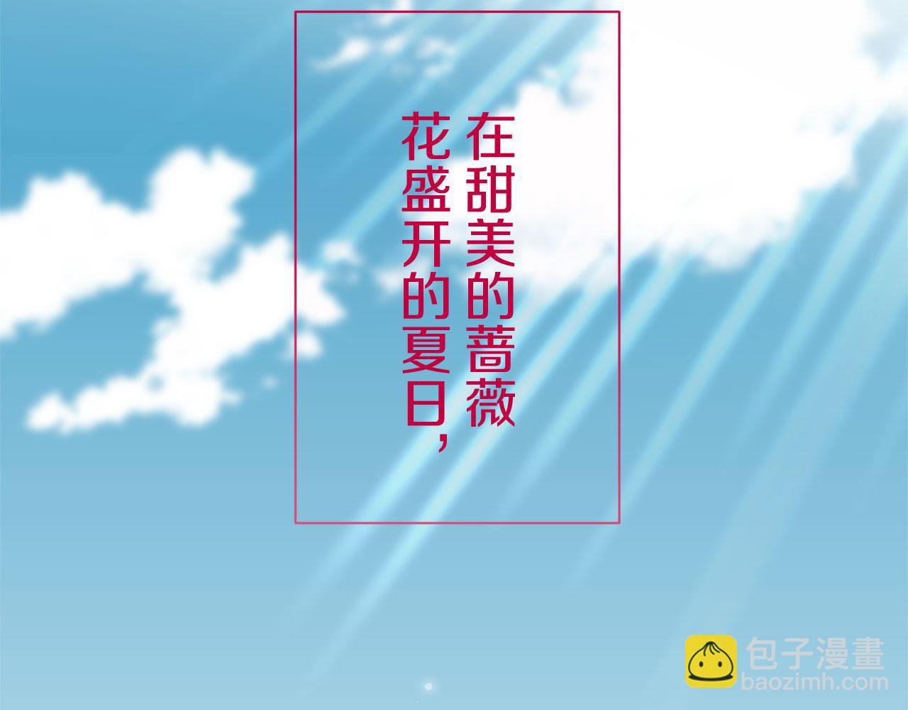 第117话 红蔷薇（3）165